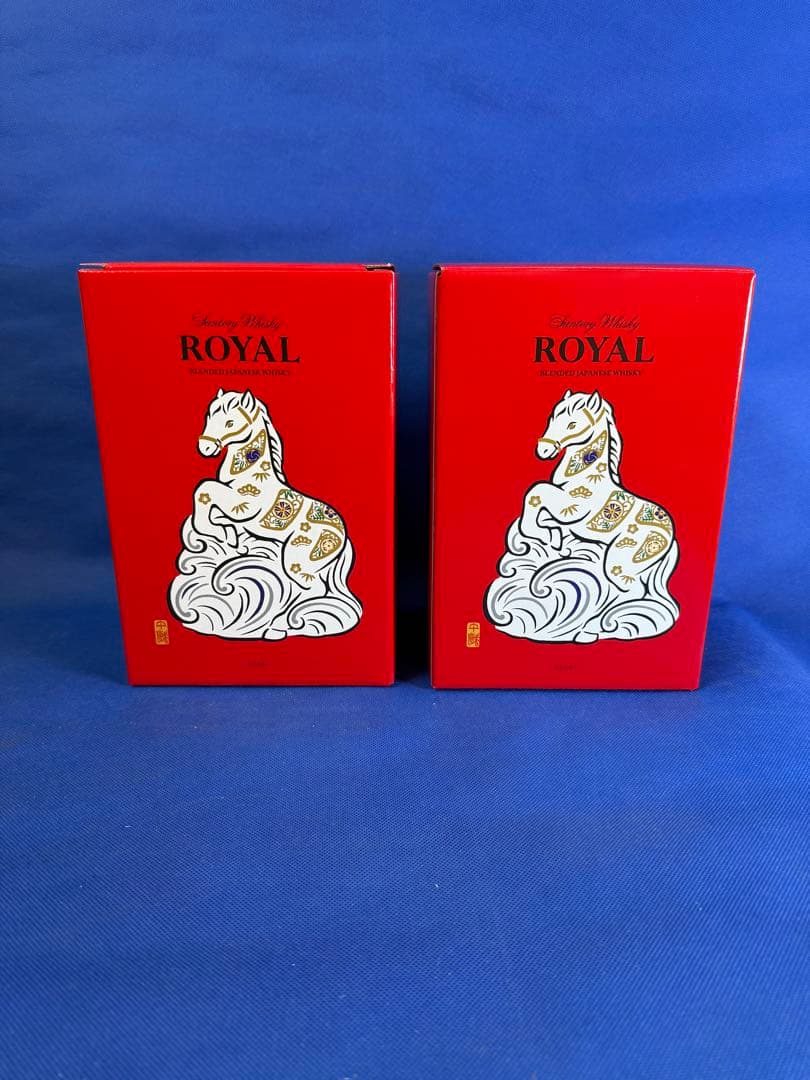 サントリーローヤル干支ボトル2026年午歳2本セット　‼️１５００円値下げ‼️