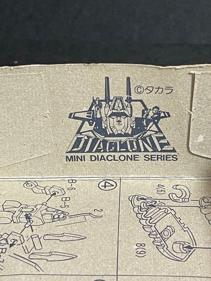 ⭐️レア⭐️ニットー ダイアクロン リアルタイプ・ワルダースーツ YYダブルワイ