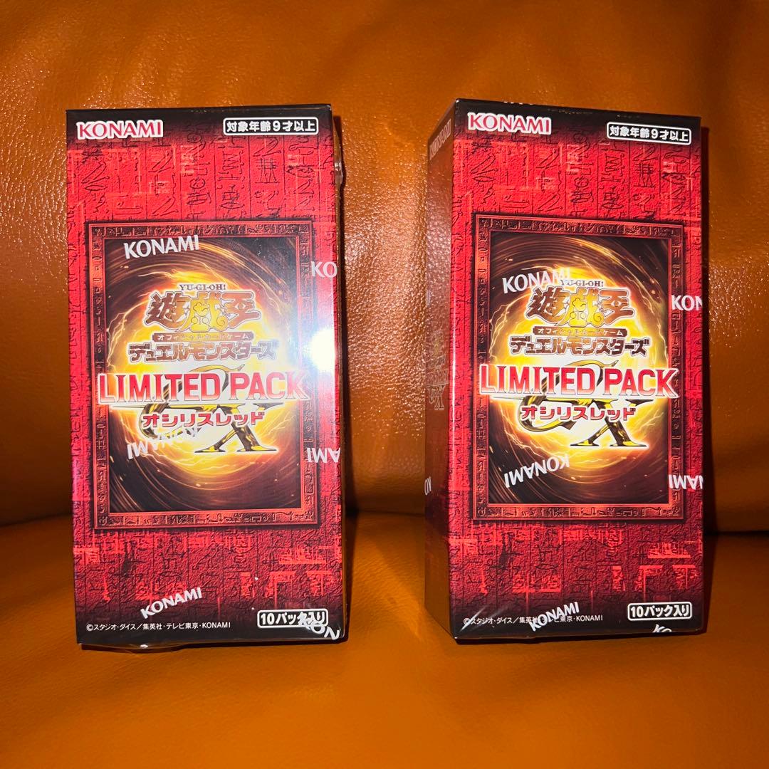 遊戯王OCG LIMITED PACK 2BOXセット