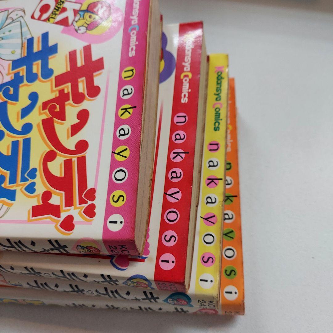 キャンディキャンディ 全巻セット初版あり なかよしKC 昭和レトロ漫画 水木杏子