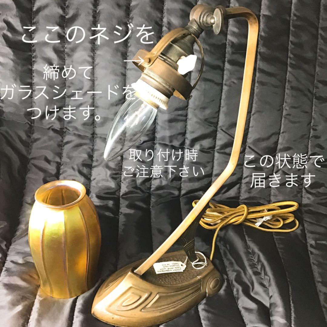 スチューベン　アンティーク　デスク　ランプ　ビンテージ　ライト　アールデコ