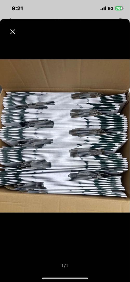 白州NV空箱100枚