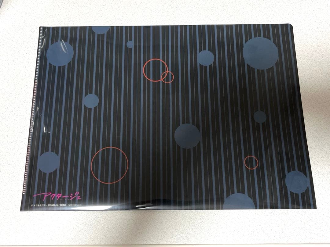 アクタージュ　クリアファイル A4サイズ　懸賞
