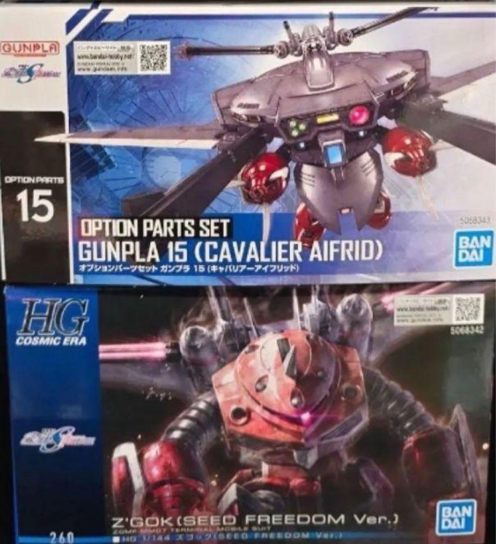新品未組立2種セット 1/144 ズゴック(SEED)　キャバリアーアイフリッド