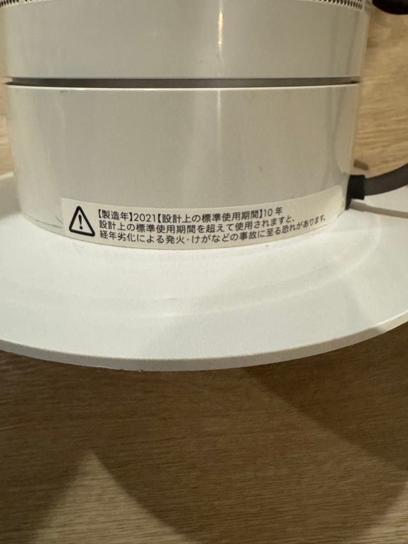 Dyson Cool AM7 扇風機