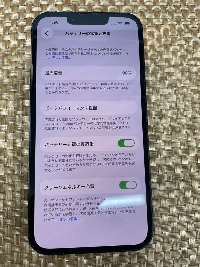 iPhone 13 128 GB ミッドナイトSIMフリー【5906】