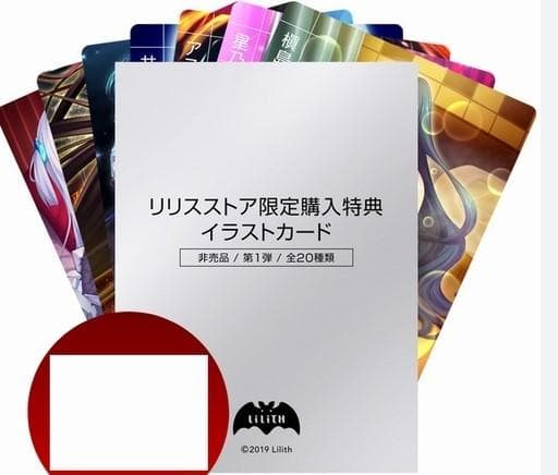 対魔忍 カード 第1弾 ノーマルカード コンプリート　15枚セット