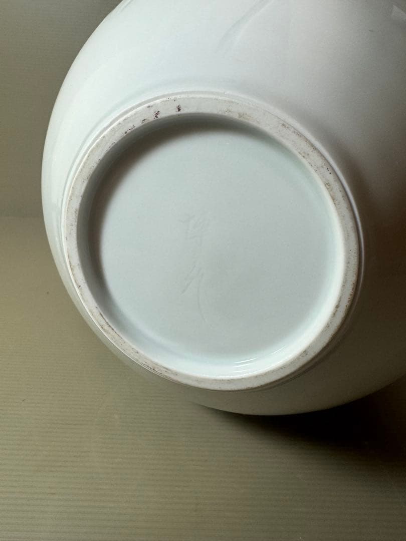 2921 松尾博之作　白磁花瓶　花文