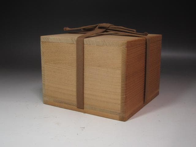 ☆　時代　黄瀬戸茶碗　ふるさと　武者小路　官休庵　13代　有隣斎花押☆y376