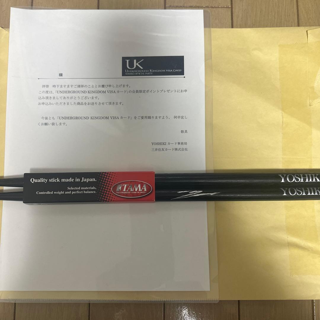 YOSHIKI様　直筆サイン入り ドラムスティック VISA VIPカード特典