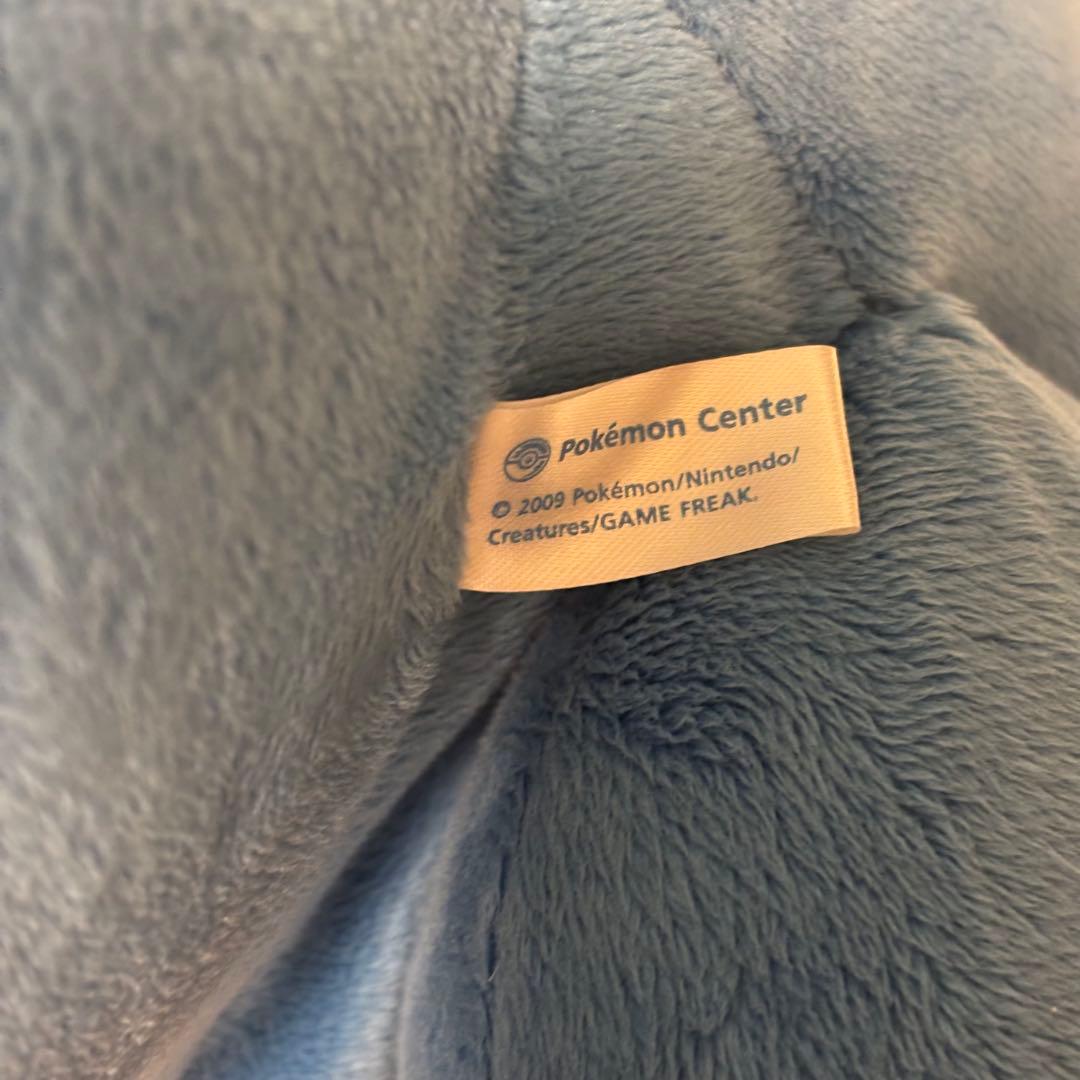 等身大 グレッグル ポケモン 寝ころび ぬいぐるみ