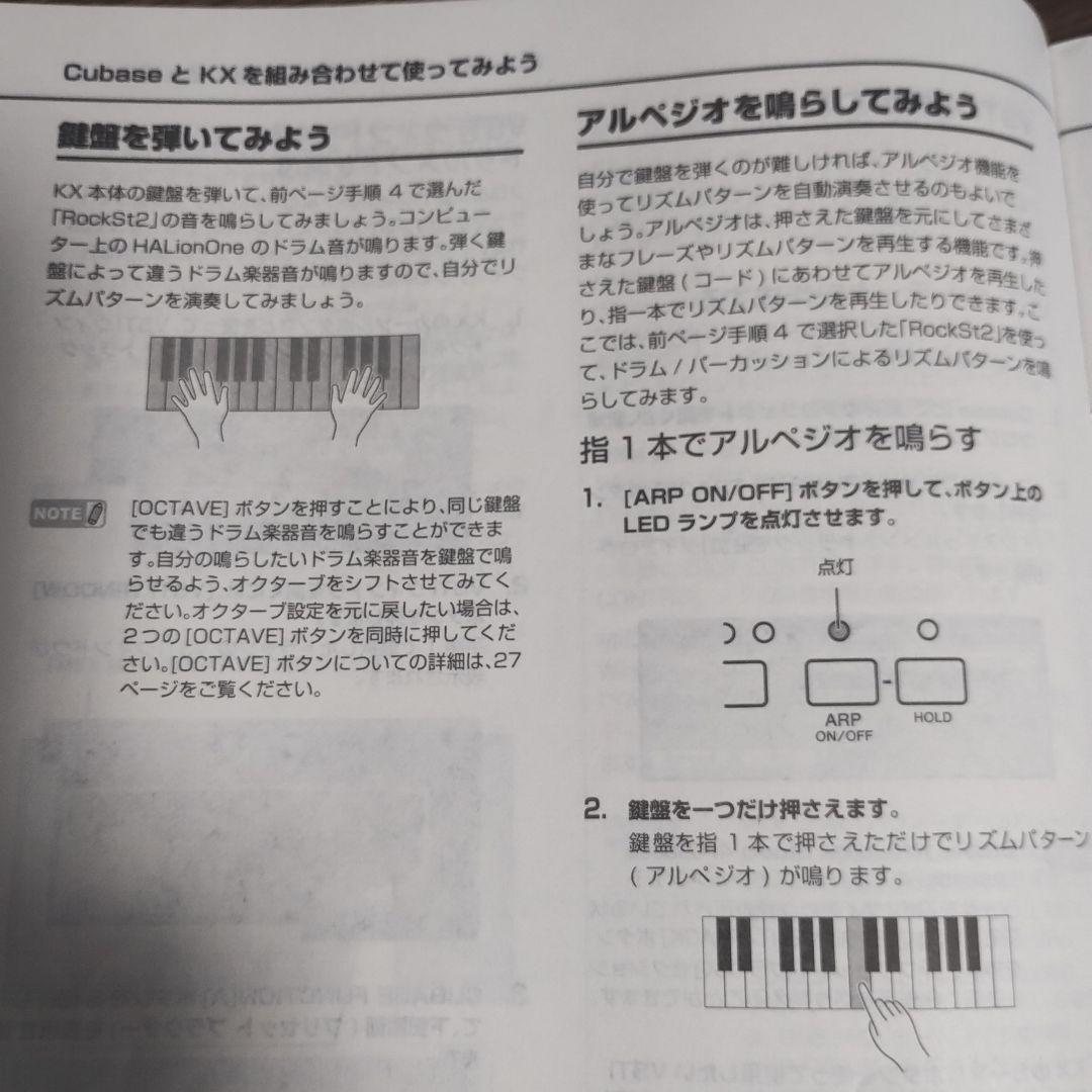 動作良好　YAMAHA USB キーボードスタジオ　kX25 セット