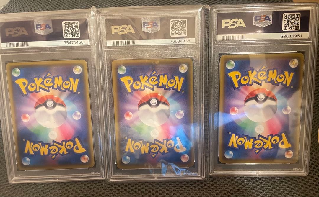 ピカチュウ VMAX バンザイ PSA10が2枚とPSA8計3枚 ポケモンカード
