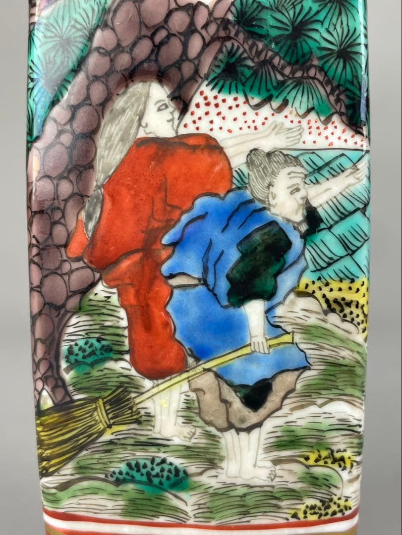 江戸後期〜明治期古 九谷 角福 赤絵 徳利 高砂 金彩 手描 金箔 置物 九谷焼