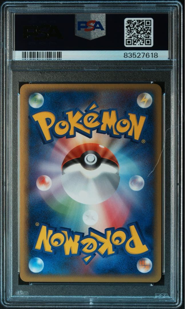 ポケモンカード PSA10 ラティオス δ-デルタ種 1ed