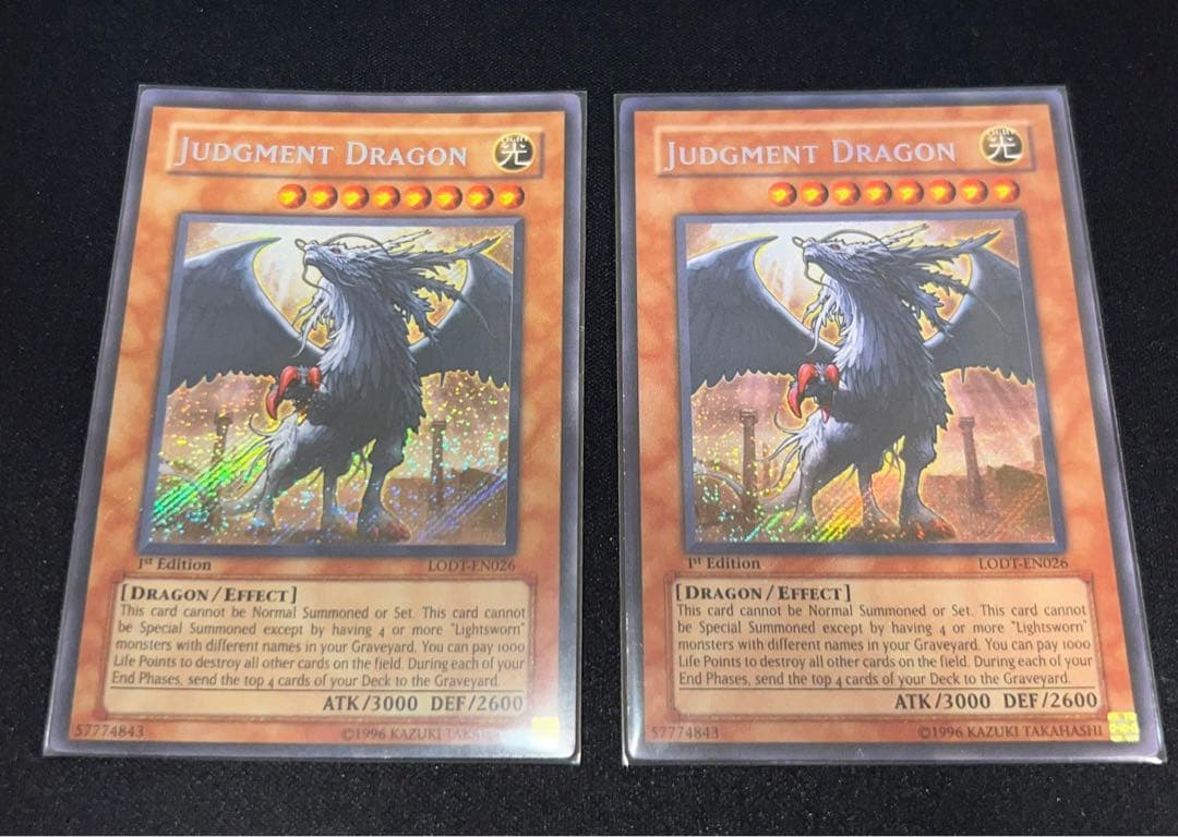 遊戯王 裁きの龍 2枚セット 英語