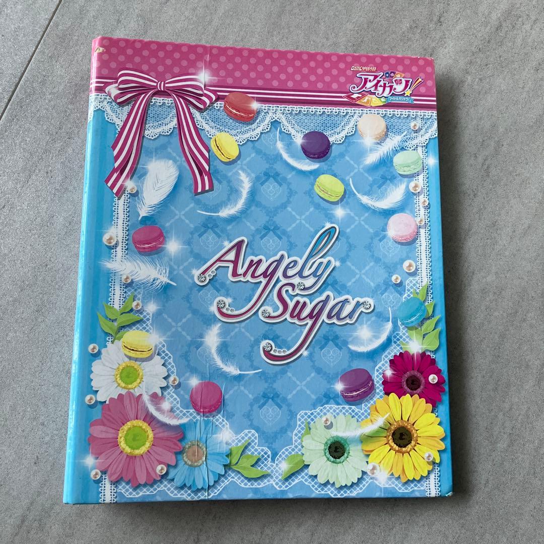 アイカツ！ファイル、カード、学生証、姫里マリアファン証明書、きせかえマグネット