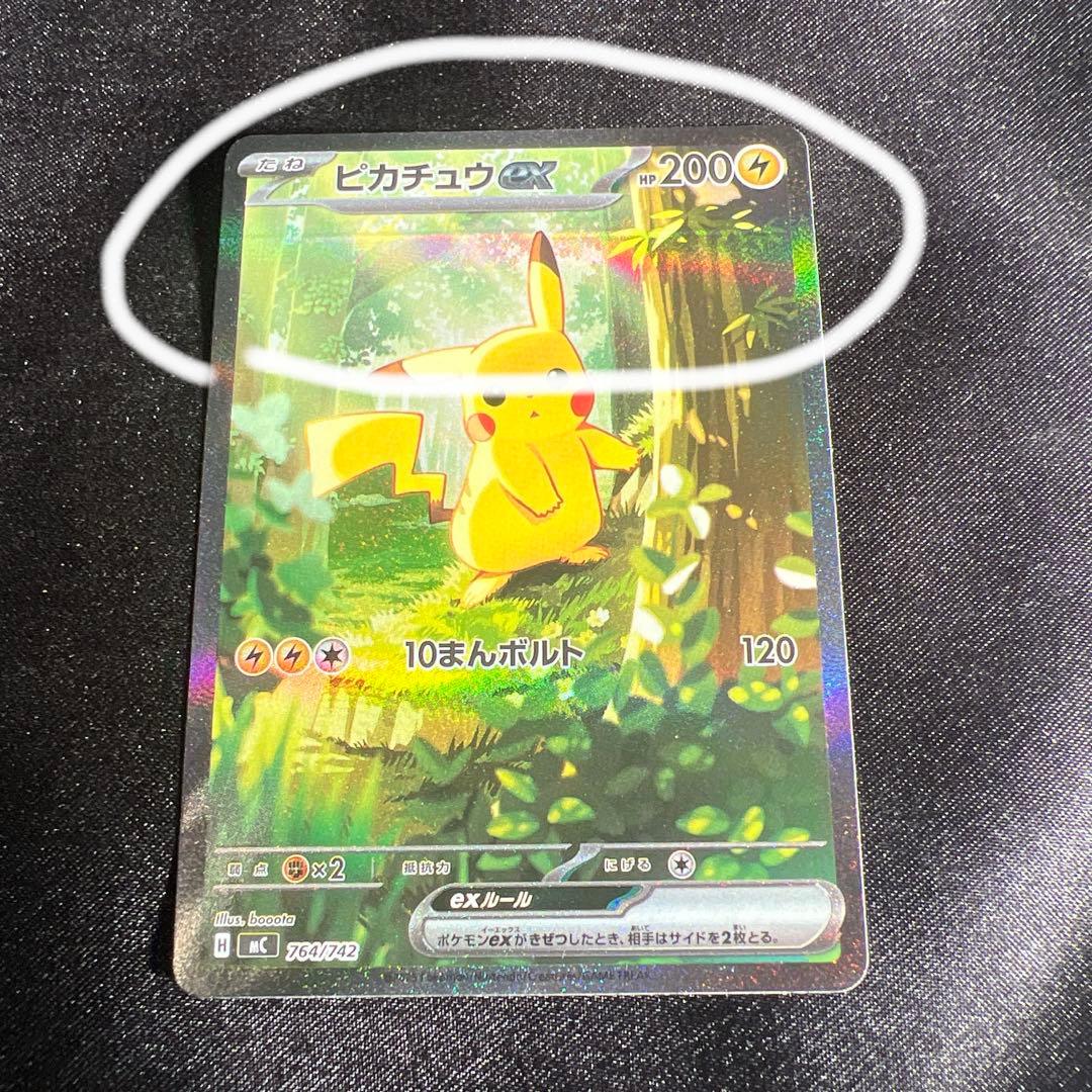 メ*カ様 必ず説明文お読み下さいスタートデッキ100バトルコレクションピカチュウ