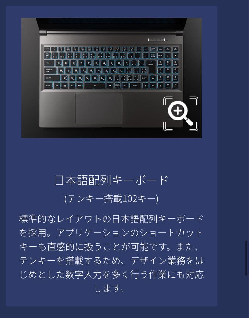 ドスパラ Laytrek R5-TA5 i7 32GB 1TB ゲーミングPC