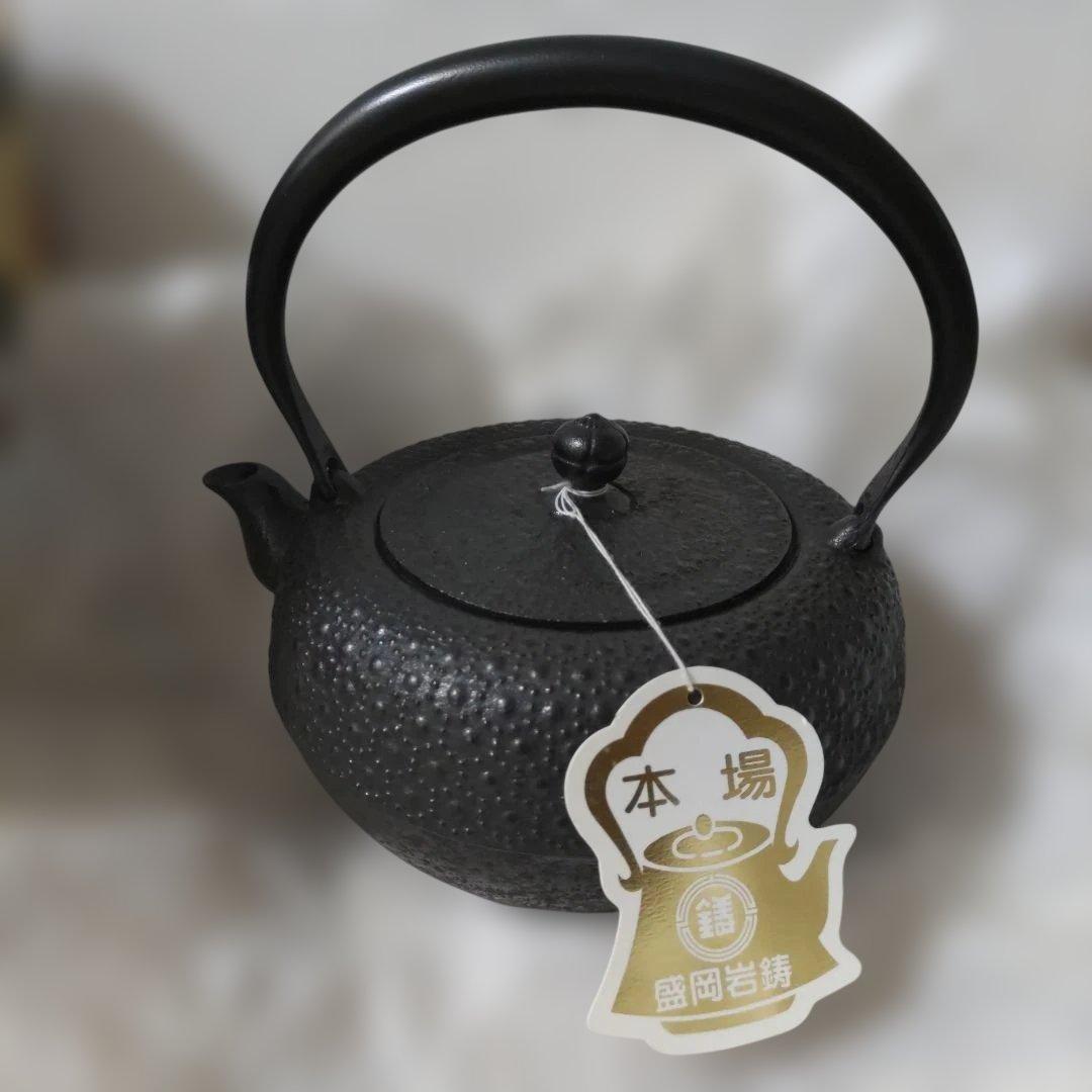 ハッシーさま専用　黒い鋳鉄鉄瓶 本場