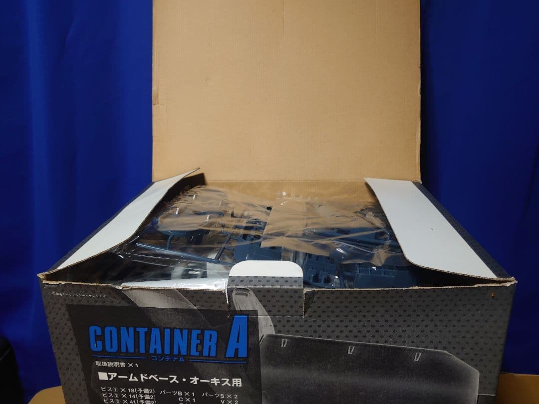 に*ほ様 HG1／144デンドロビウム