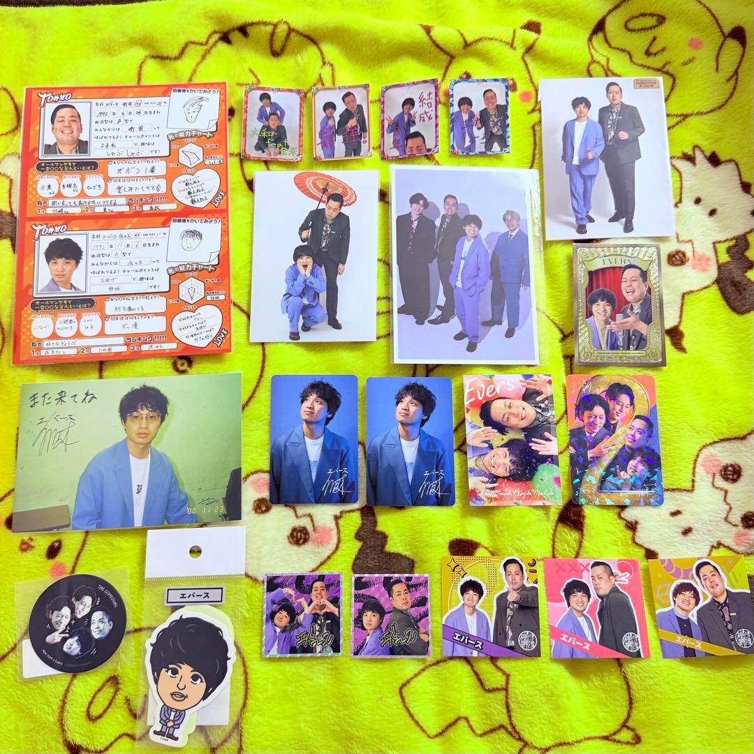 ☆*様 エバース グッズ まとめ売り