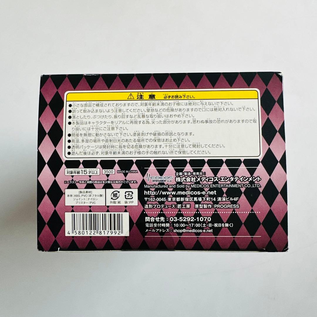 【初版】超像可動／キラークイーン・セカンド／ジョジョの奇妙な冒険