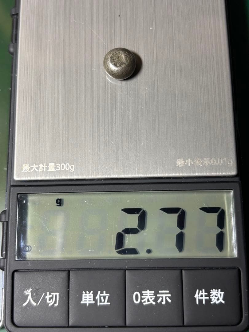 元文豆板銀 3ヶセット