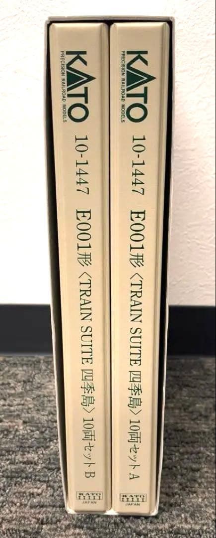 (超美品)KATO Nゲージ E001形TRAIN SUITE四季島10両セット