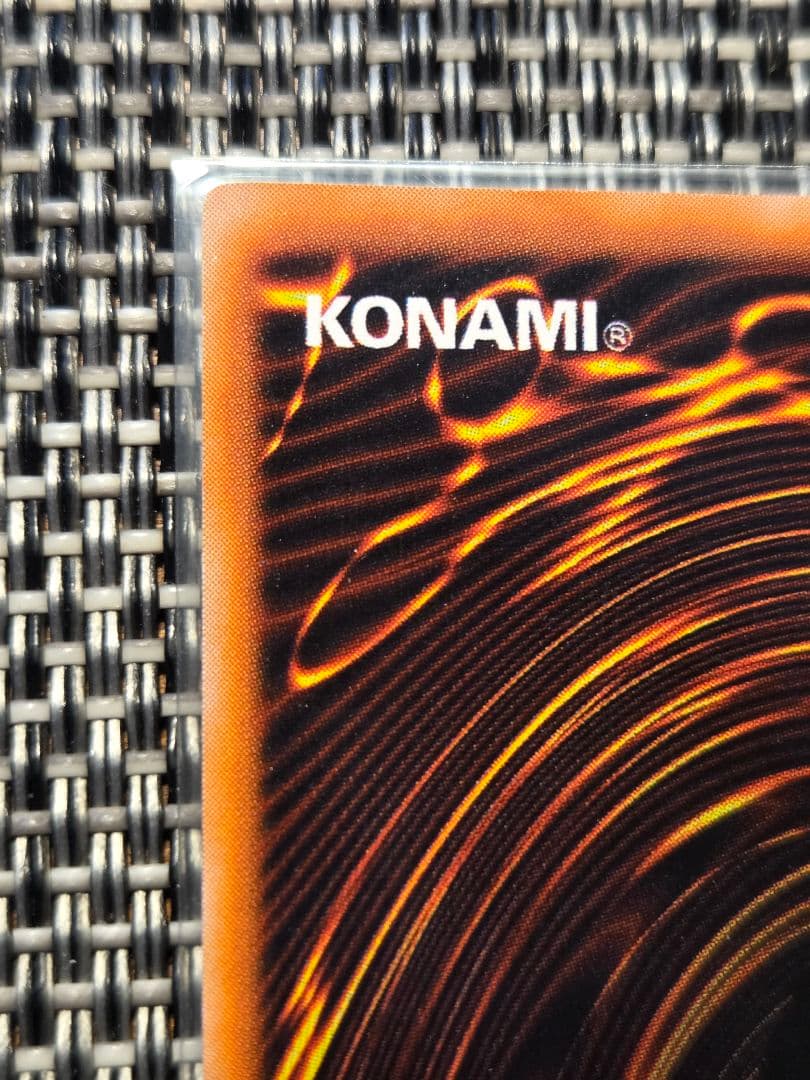 遊戯王 妖精の贈りもの 初期 ウルトラシークレットレア