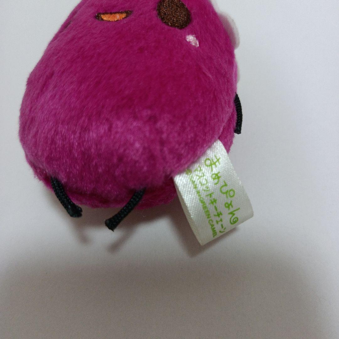 サンエックス　平成レトロ　まめぴょん　小豆 ぬいぐるみ　マスコット　あずきちゃん