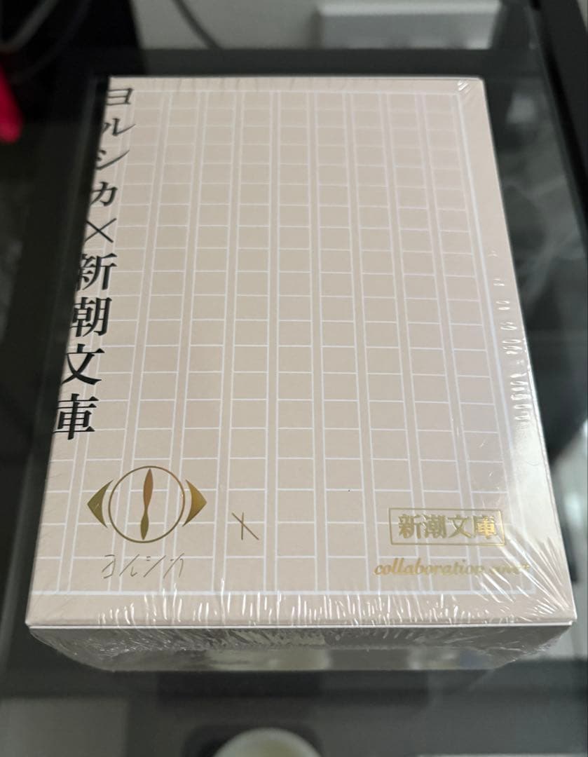 ★新品未開封★ ヨルシカ『幻燈』新潮文庫スペシャルセット