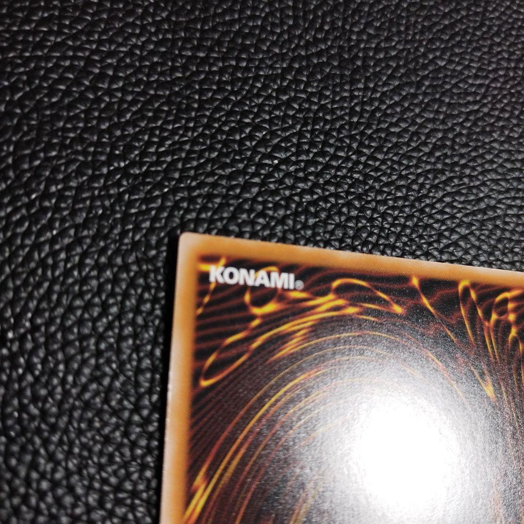 S*i様 遊戯王 女剣士カナン 復刻 ウルトラ 白かけあり