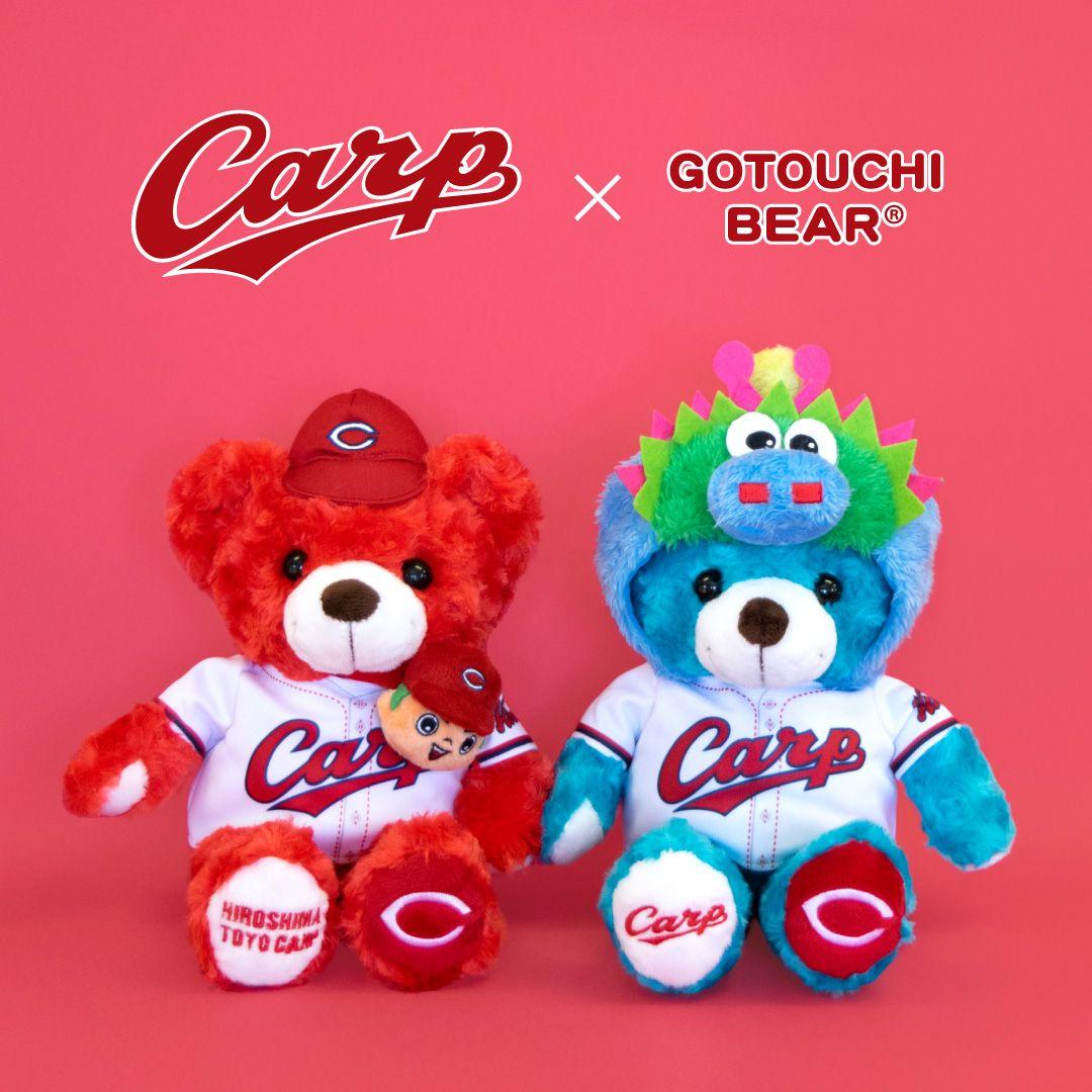 広島カープご当地ベアセット（カープ坊や&スラィリー）！広島限定！