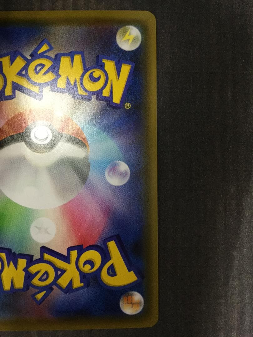 ポケモンカード ニンフィアVMAX hr