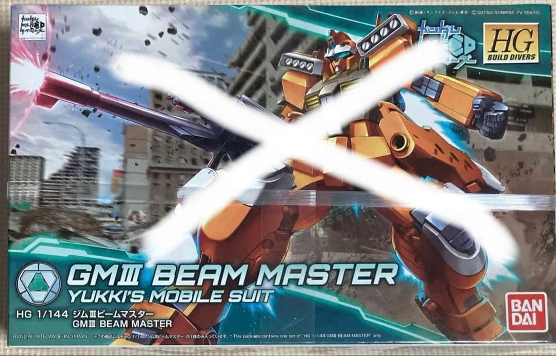 HGBF HGBD HI-νガンダムブレイヴほか 計5点