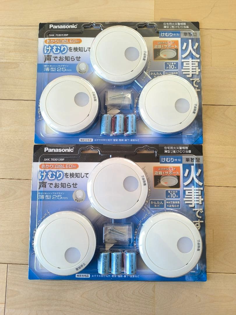パナソニック(Panasonic) SHK7030139P けむり当番薄型6台
