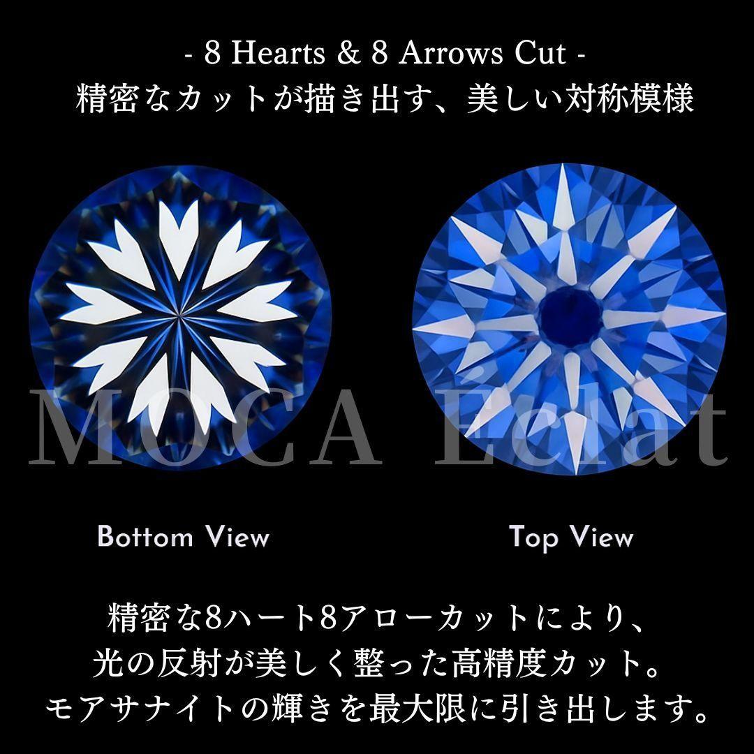 モアサナイト フラワーハーフエタニティリング｜GTC鑑別書付き《約14号》