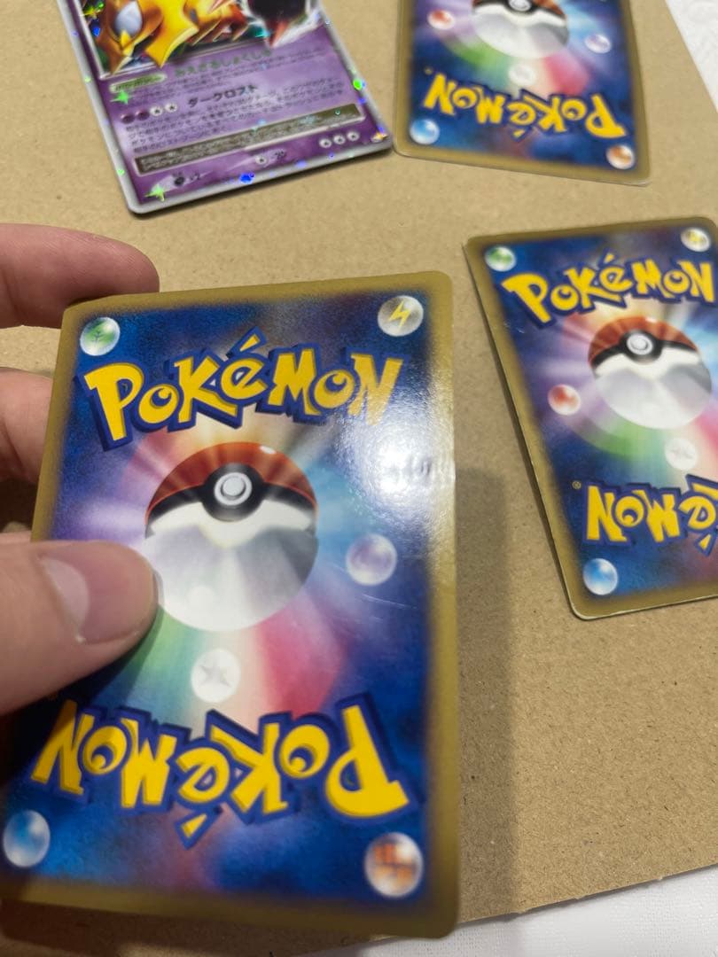 ギラティナLV.X 052/096 4枚　セット　まとめて