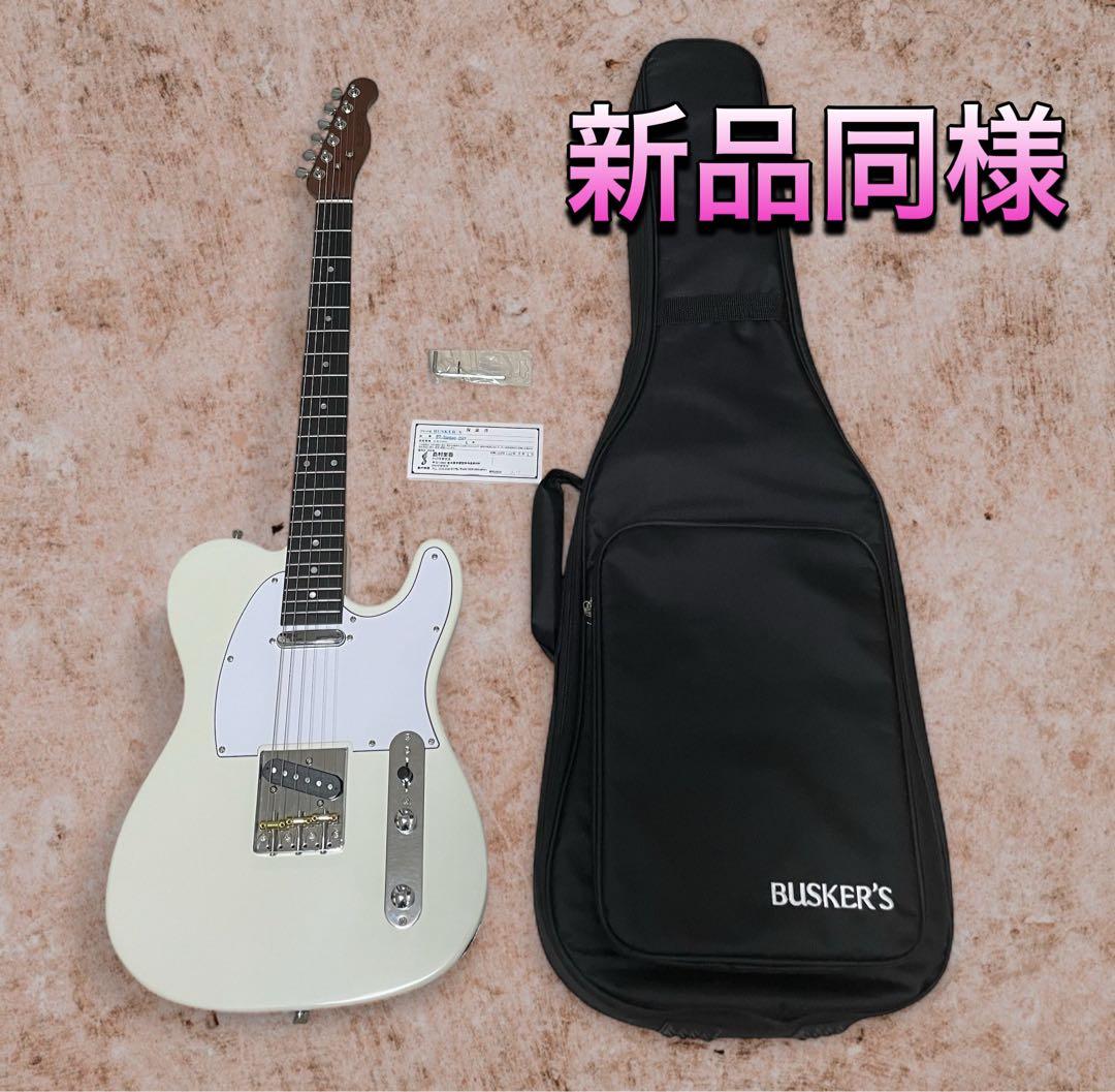 (唐揚げの煮付け) BUSKER'S BTL-Standard