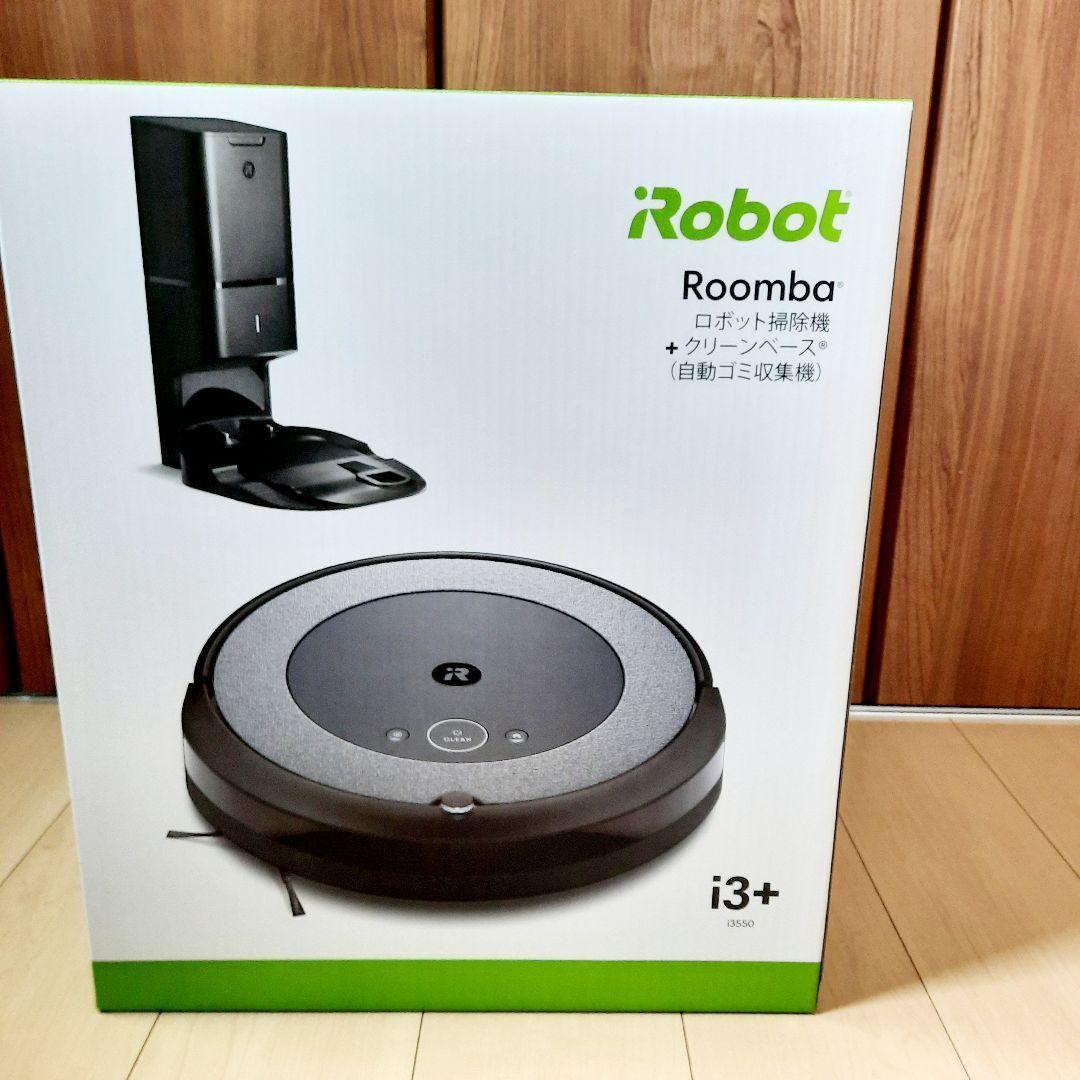 【新品未使用】iRobot Roombaルンバi3+