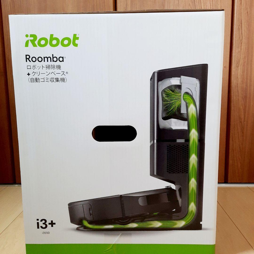 【新品未使用】iRobot Roombaルンバi3+
