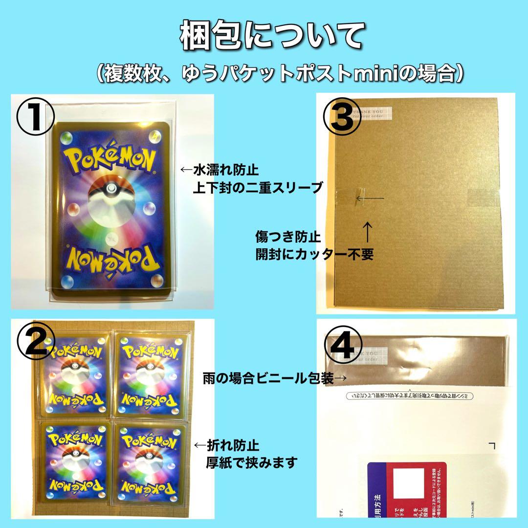 メガリザードンX ex SAR 1枚 インフェルノX ポケカ