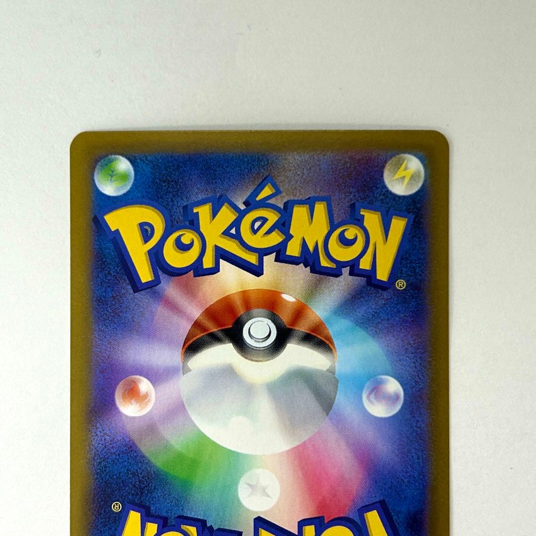 メガリザードンX ex SAR 1枚 インフェルノX ポケカ