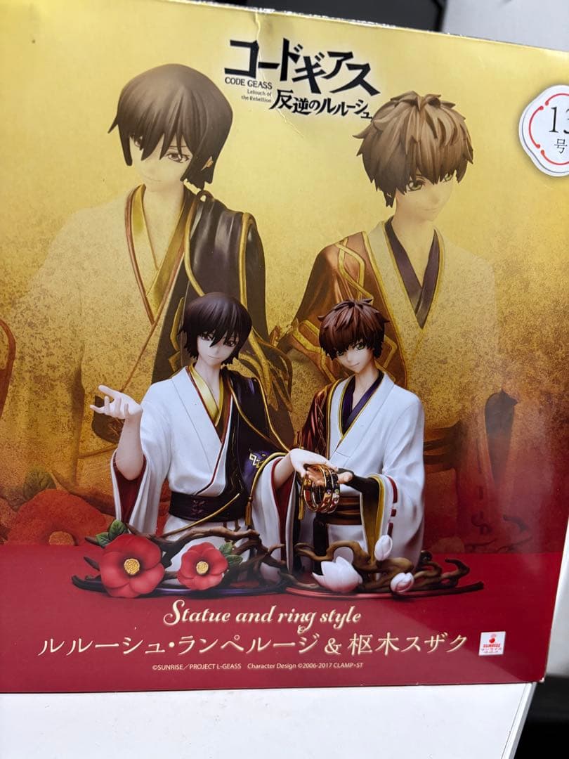 【コードギアス 反逆のルルーシュ】フィギュア ルルーシュ スザク　指輪