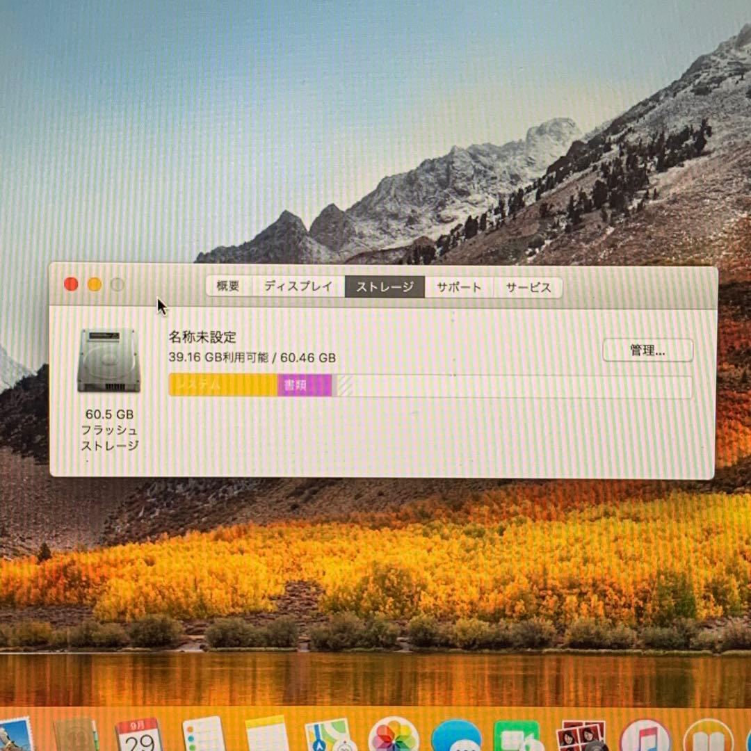 アップル MacBook Air 11インチ Mid 2012 マックブックエア