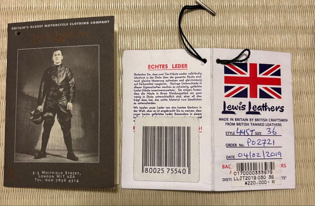 ルイスレザー/リアルマッコイズ /スーパーモンザ