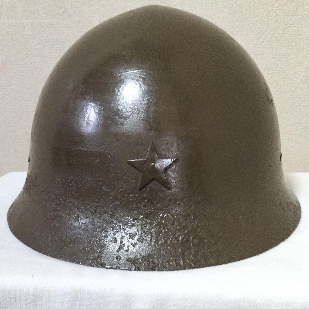 旧日本軍 鉄兜  ヘルメット