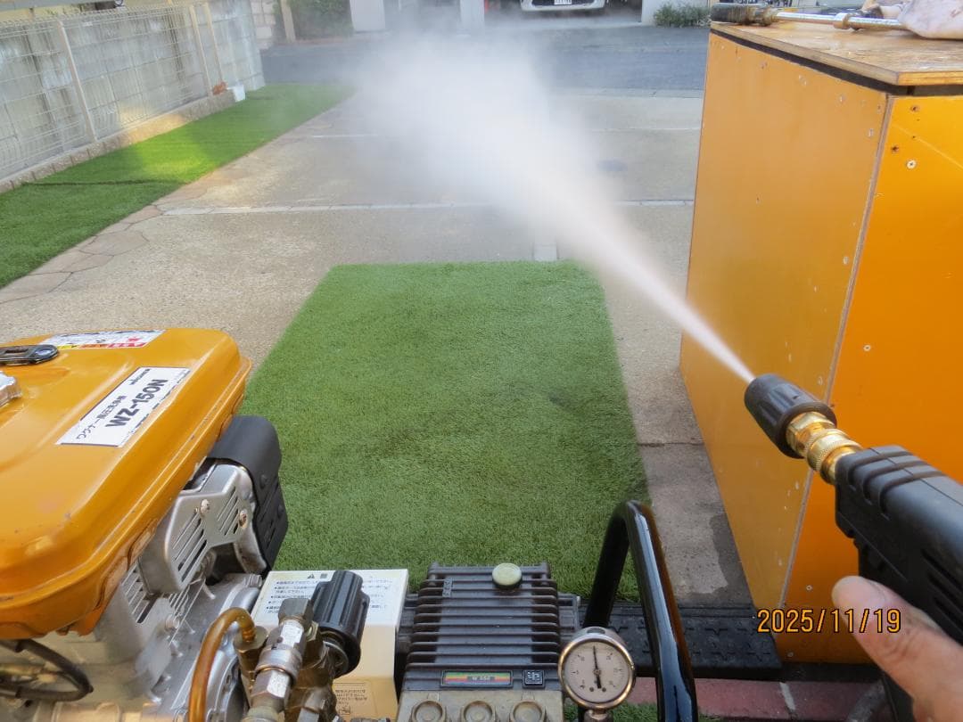 ワグナー エンジン高圧洗浄機WZ-150N