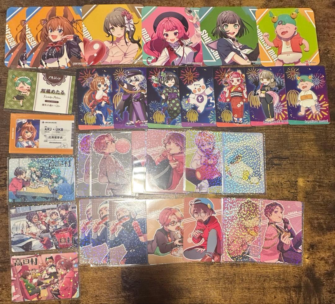 アルジャン　高田村　とびユニ　オレビバ　ブロマイド　コースター　トレカ